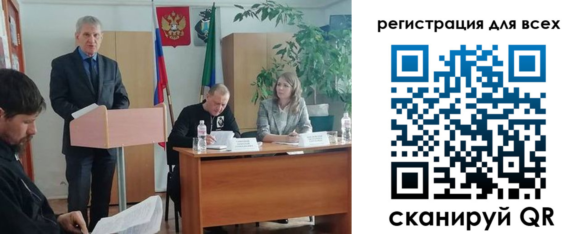 временная регистрация поиск в Муравленко